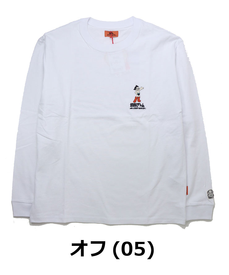 楽天市場】鉄腕アトム tシャツの通販