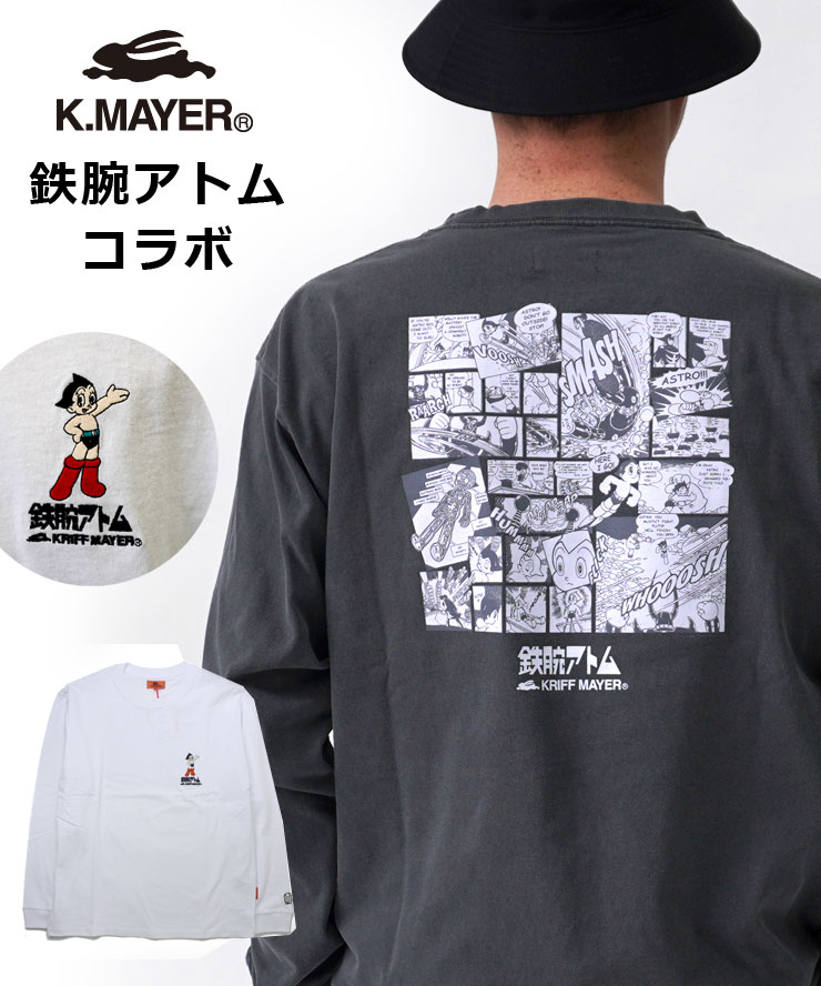 楽天市場】鉄腕 アトム t シャツの通販