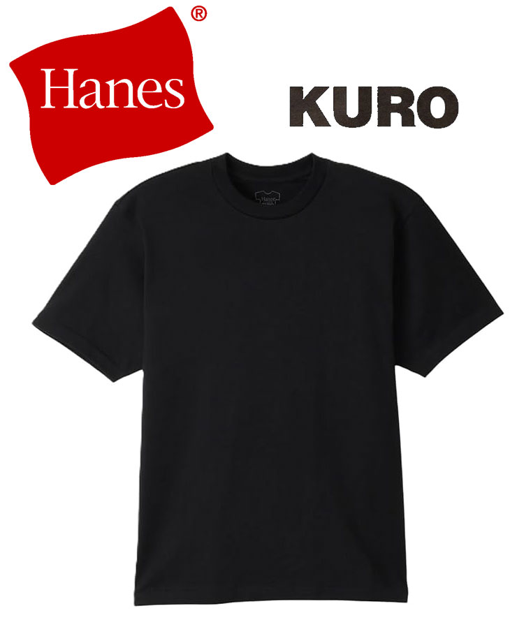 樂天商城 - Tシャツ メンズ 春夏 Hanes ヘインズ KURO クルーネックTシャツ HM1-D202-090 半袖 綿100% インナー アンダーシャツ