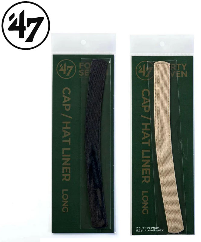 帽子 汗取り メンズ レディース 春夏 '47 フォーティーセブン キャップ＆ハットライナー ロング 14900709 14900710 抗菌 消臭 キャップライナー キャップケア