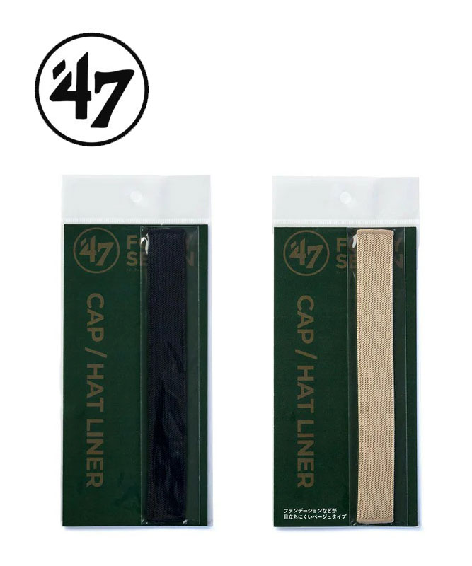 帽子 汗取り メンズ レディース 春夏 '47 フォーティーセブン キャップ＆ハットライナー 14900711 キャップライナー 抗菌 消臭 キャップケア