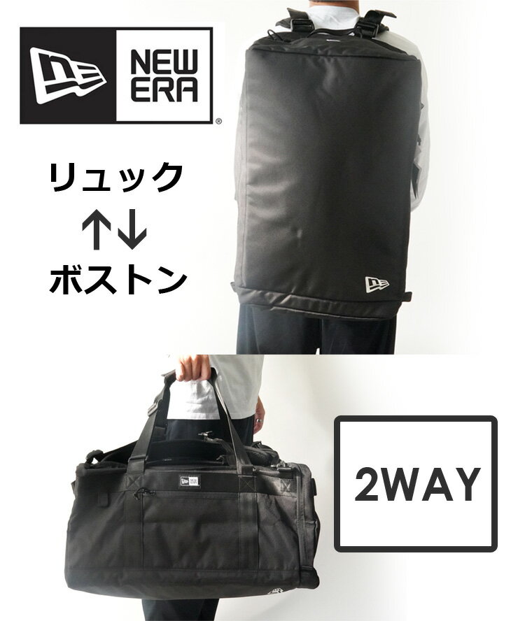 Rakuten - ダッフルバッグ メンズ レディース 春夏 NEW ERA ニューエラ クラブダッフルバッグ 50L 14521344 ブラック 2WAY ボストンバッグ