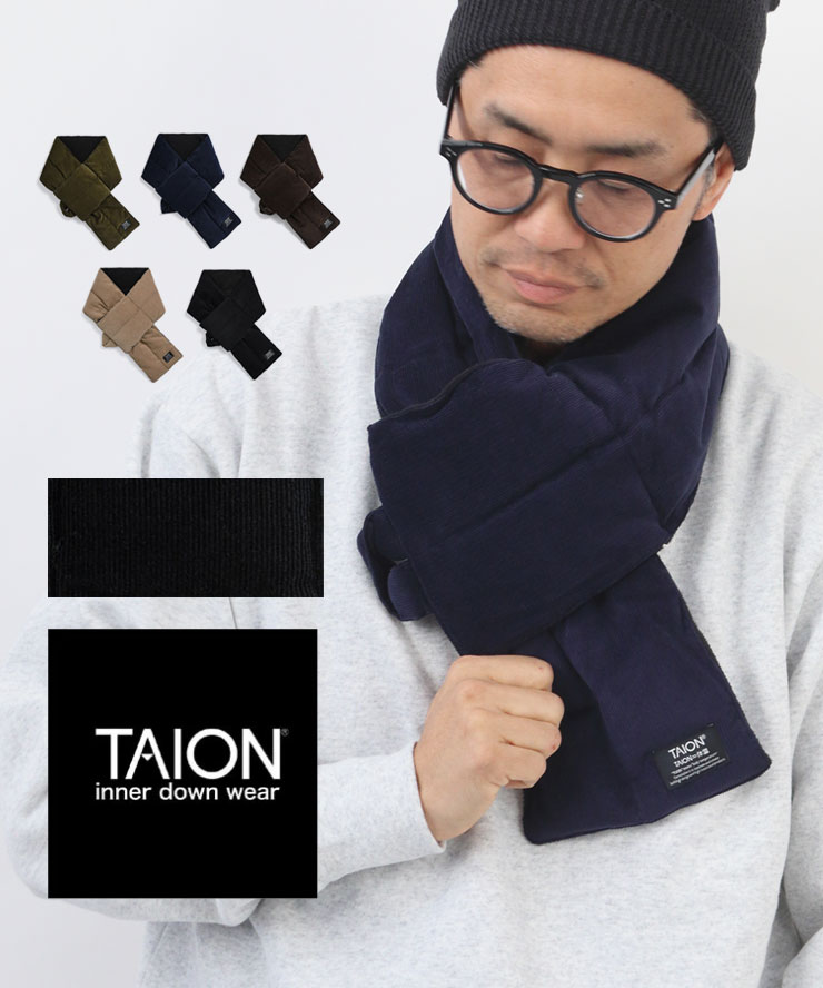 TAION タイオン ワーク コーデュロイ ダウンマフラー TAION-201WK-CT インナーダウン マフラー メンズ レディース 防寒 通勤 通学 秋 冬 秋冬