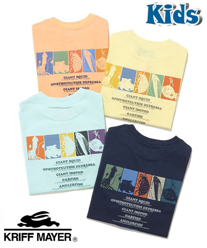 乐天商城 - KRIFF MAYER クリフメイヤー キッズ Tシャツ 半袖 接触冷感 涼タッチ シャリTee 深海生物 プリント 子供服 男の子 女の子 夏 J2547833