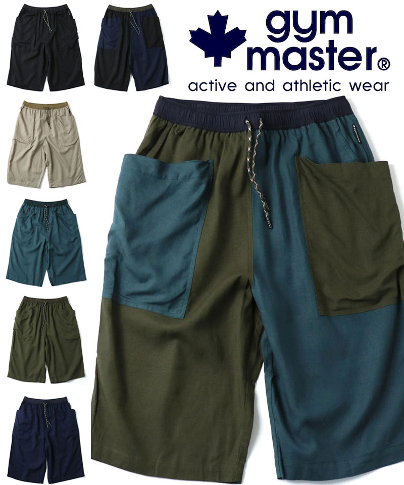 樂天商城 - gym master ジムマスター 麻レーヨンガーデニングクロップドパンツ G721742 メンズ 春夏 クロップドパンツ イージーパンツ リネン レーヨン 涼しい アウトドア