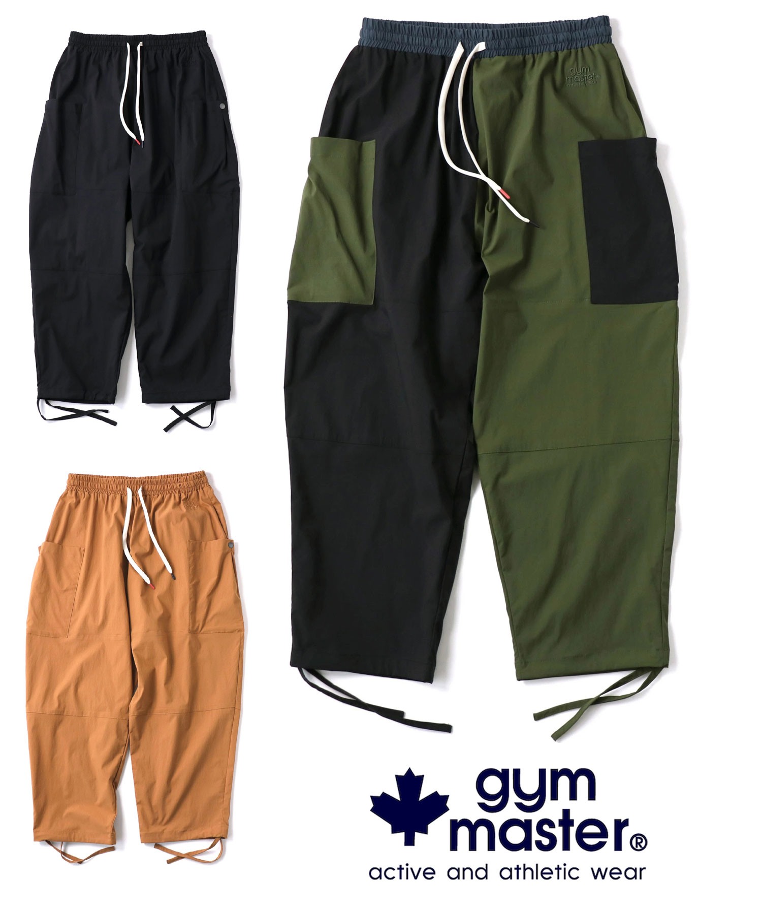 Rakuten - gym master ジムマスター マイクロリップバルーンパンツ G721762 メンズ レディース 春夏 イージーパンツ ワイドパンツ 軽量 撥水 アウトドア カジュアル