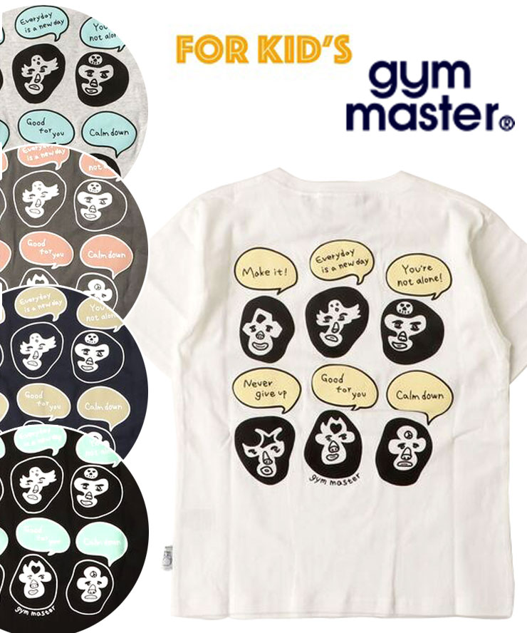 樂天商城 - gym master ジムマスター キッズ Tシャツ 半袖 KIDS 7.4oz Good for you TEE G721700K 春夏 子供服 厚手 プリントTシャツ 男の子 女の子 春 夏 春夏 新作