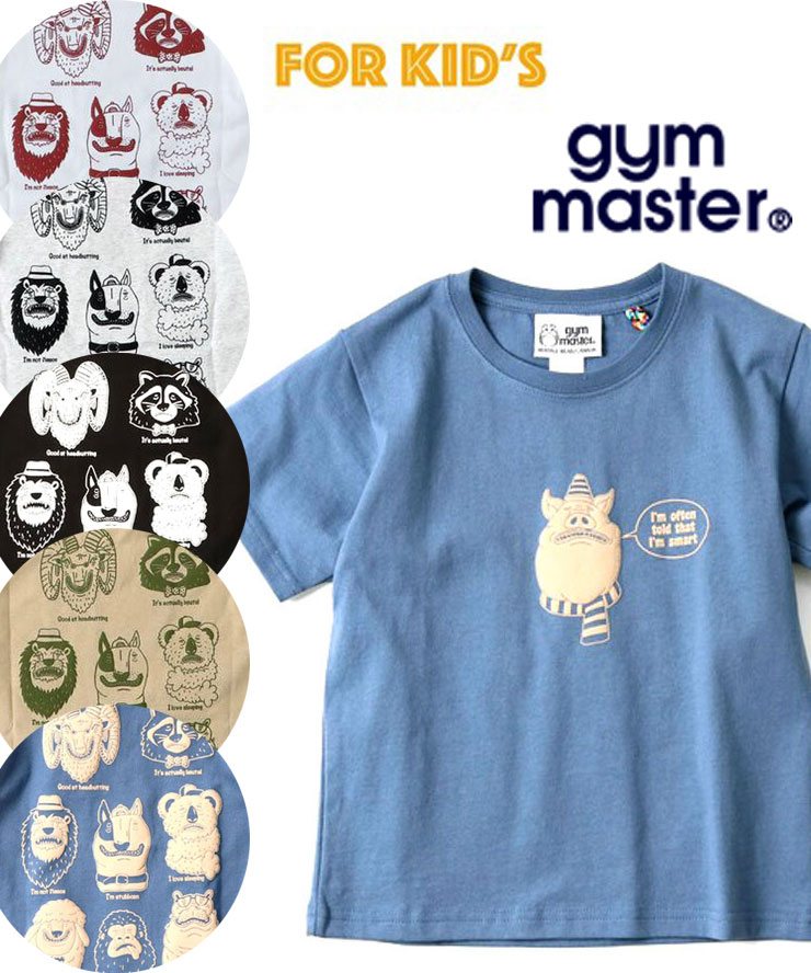 樂天商城 - gym master ジムマスター キッズ Tシャツ 半袖 KIDS 7.4oz My habits TEE G721701K 春夏 子供服 厚手 プリントTシャツ 男の子 女の子