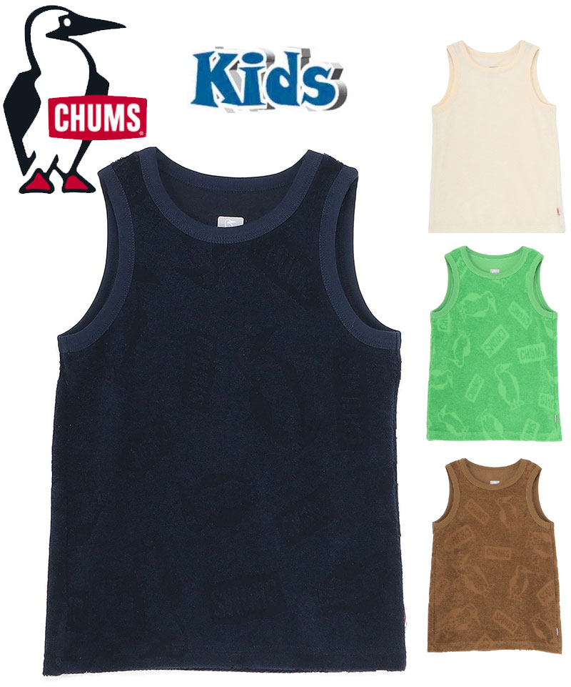 CHUMS チャムス キッズ タンクトップ 夏 ノースリーブ パイル 涼しい 子供服 Chumley チャムリー 総柄 アウトドア CH21-1453