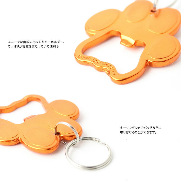 【あす楽】BISON DESIGNS バイソンデザインズ PAW PRINT OPENER オープナー/栓抜き...