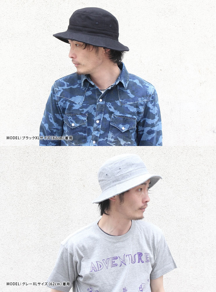 バケットハット メンズ 大きいサイズ レディース ハット 帽子 XL 大きめ スウェット 無地 大きめ 日よけ アウトドア 便利 キャンプ 黒 ブラック 62 釣り 迷彩 洗える 春 夏 春夏 送料無料通販格安セール情報 楽天 通販