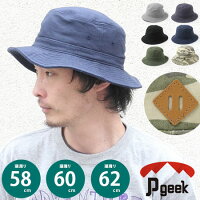 40代 50代 に似合う帽子は メンズハットで秋冬おしゃれ 予算8 000円以内 のおすすめプレゼントランキング Ocruyo オクルヨ 40代 50代 に似合う帽子は メンズハットで秋冬おしゃれ 予算8 000円以内 のおすすめプレゼントランキング Ocruyo オクルヨ