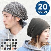 かわいくかぶれる コットン素材のニット帽おすすめランキング 1ページ gランキング かわいくかぶれる コットン素材のニット帽おすすめランキング 1ページ gランキング