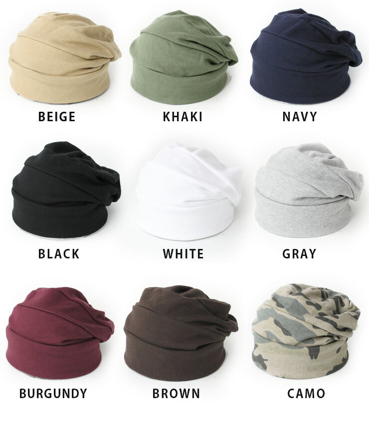 ニット帽 メンズ レディース 秋冬 綿100% コットン 大きいサイズ ゆったり スウェット チャンキー ワッチキャップ 帽子 秋 冬 ゴルフ キャンプ ファッション 大きい通販格安セール情報 楽天 通販