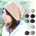 ニット帽 メンズ レディース 秋冬 綿100% コットン 大きいサイズ ゆったり スウェット チャンキー ワッチキャップ 帽子 秋 冬 ゴルフ キャンプ ファッ...