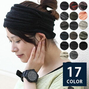 ヘアバンド スポーツ レディース 春夏 ターバン メンズ 秋冬 帽子 キャンプ ファッション ニット ターバン スポーツ フェス 大きいサイズ かわいい おしゃれ 人気 春 夏 春夏通販格安セール情報 楽天 通販