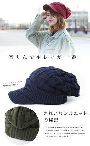 つば付きニット帽 メンズ レディース 帽子 ニット帽 大きいサイズ 冬 秋冬 秋冬 アクリル クロス編み ニット キャップ キャスケット ゴルフ レディース ニットキャスケット グレー 黒 スポーツ スノーボード ブラック キャンプ 冬キャンプ ファッション スノボ通販格安セール情報 楽天 通販