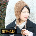 ニューヨークハット ニット帽 レディース ニューヨークハット ニットキャップ メンズ レディース NEW YORK HAT ニューヨークハット ケーブル ヘルメット帽 耳あて 防寒 秋 冬