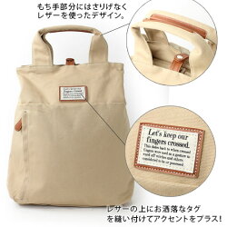 TOILETOCトワルトックリュックトートL/トートバッグリュックサック2WAYキャンバスメンズレディース新作【ネコポス不可】