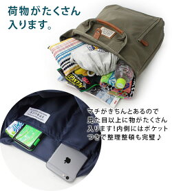 【期間限定★送料無料】キャンバス2WAYリュック/通学かわいい高校生丈夫大容量安い141127リュックサックデイパックトートバッグキャンバスメンズレディース大人通学シンプル迷彩リュック女子中学生【ネコポス不可】