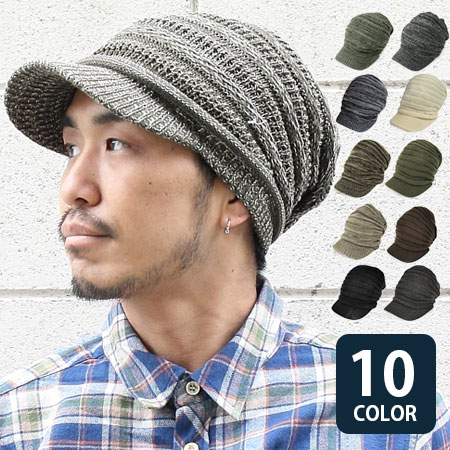 ニット帽 メンズ 大きいサイズ 冬 秋冬 つば付きニット帽 つば付き コットン キャスケット 大きいサイズ ニットキャスケット ビッグチャンキー キャスケット ニット 帽子 レディース スノボ スノーボード 年配 秋 冬 秋冬 春 夏 春夏のおすすめ キテミヨ Kitemiyo ニット帽 メンズ 大きいサイズ 冬 秋冬 つば付きニット帽 つば付き コットン キャスケット 大きいサイズ ニットキャスケット ビッグチャンキー キャスケット ニット 帽子 レディース スノボ スノーボード 年配 秋 冬 秋冬 春 夏 春夏のおすすめ キテミヨ Kitemiyo