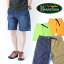 MANASTASH マナスタッシュ ショートパンツ 7136012 LIGHT CLIMB SHORTS ライト クライムショーツ メンズ アウトドア 野外フェス ショーツ ファッション 春 夏 ハーフパンツ【ネコポス不可】