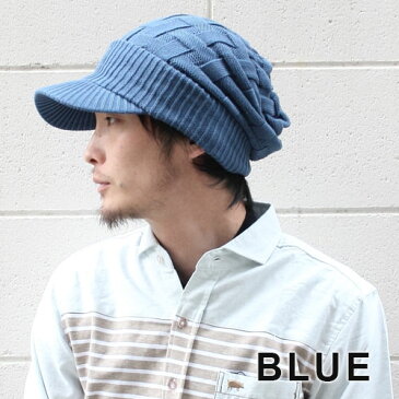 【クーポン利用で200円OFF】 キャスケット メンズ 大きいサイズ 帽子 レディース 秋冬 ツバ付き 帽子 uv 深め uv クロス編み コットン キャップ 深め つば付きニット帽 おしゃれ 春 夏 春夏 秋 冬 30代 40代 50代 ゴルフ 自転車 ウォーキング ランニング スポーツ