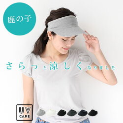 キャンプ帽子レディース鹿の子リブサンバイザー春夏春夏uvメンズおしゃれゴルフテニスつば広自転車飛ばない夏用アウトドア便利グッズフェスファッション登山山登り保育士白涼しいソフトテニス