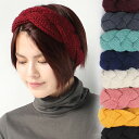 ヘアバンド スポーツ レディース カラフル ケーブル編み ターバン / レディース ニット ヘアバンド 三つ編み 秋 冬 ターバン ニット 秋 冬 秋冬