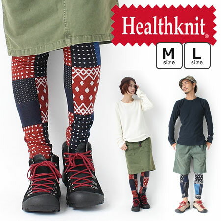 【あす楽】Healthknit ヘルスニット クレイジー パッチワーク レギンス メンズ レディース HK4638 / ユニセックス 山ガール ファッション 登山 タイツ 山登り 登山用品 アウトドア ニット 伸縮 防寒 秋 冬 新作 【ネコポス可】のサムネイル