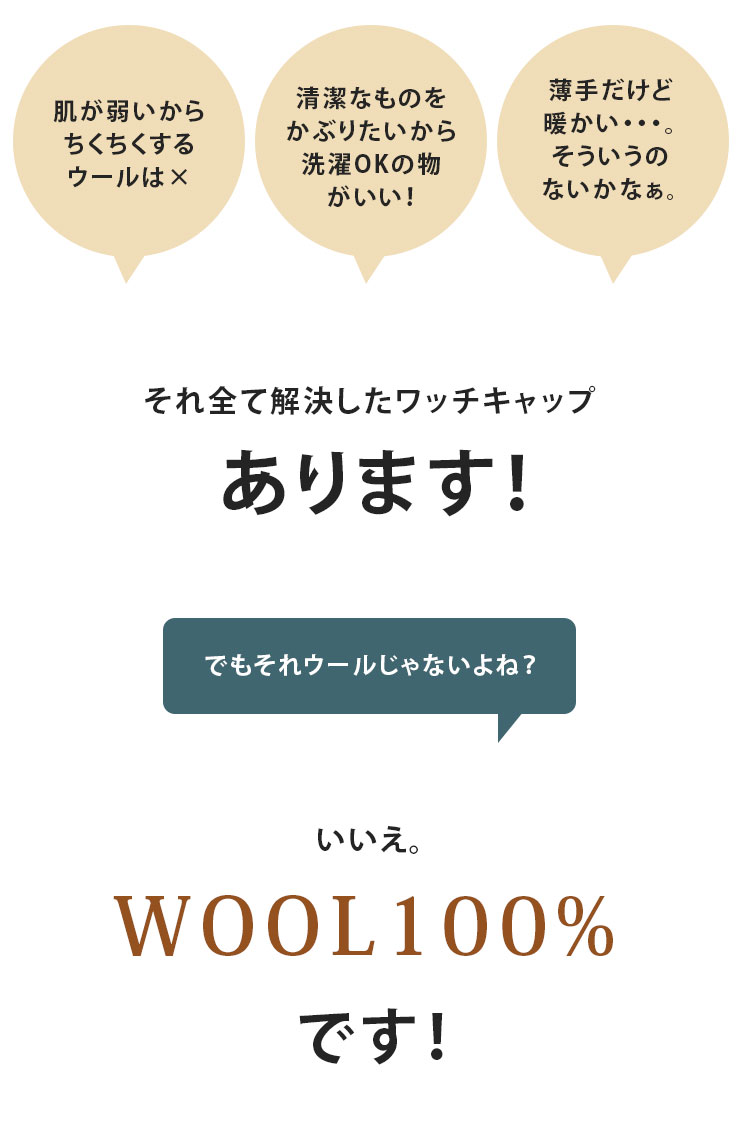 プレミアム 洗える メンズ ニット帽 ウール100% ワッチキャップ 帽子 ニット帽 ビーニー メンズ レディース 薄手 秋 冬 秋冬 キッズ シニア 日本製 生地 サマーニット帽 日本製【ネコポス可】【返品交換不可】