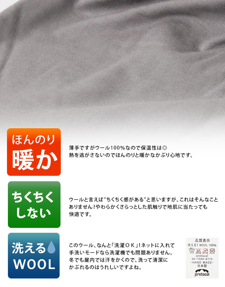 プレミアム 洗える メンズ ニット帽 ウール100% ワッチキャップ 帽子 ニット帽 ビーニー メンズ レディース 薄手 秋 冬 秋冬 キッズ シニア 日本製 生地 サマーニット帽 日本製【ネコポス可】【返品交換不可】