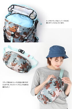 Chums チャムス Spring Dale 帽子 50 Ii イヤーマフ スプリングデール Ch60 2213 アウトドア バックパック 50l リュックサック デイパック キャンプ 旅行 アウトドア メンズ レディース フェス レインカバー付 ウエストバッグ 新作 ネコポス protocol より Chums チャムス Spring Dale 帽子 50 Ii イヤーマフ スプリングデール Ch60 2213 アウトドア バックパック 50l リュックサック デイパック キャンプ 旅行 アウトドア メンズ レディース フェス レインカバー付 ウエストバッグ 新作 ネコポス protocol より