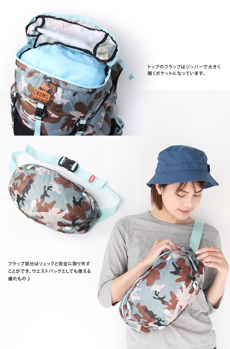 Chums チャムス Spring Dale 帽子 50 Ii イヤーマフ スプリングデール Ch60 2213 アウトドア バックパック 50l リュックサック デイパック キャンプ 旅行 アウトドア メンズ レディース フェス レインカバー付 ウエストバッグ 新作 ネコポス ｐｒｏｔｏｃｏｌ より
