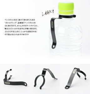 アウトドアブランド キャンプ 便利 グッズ チャムス ボトルホルダー CHUMS ボトルクリップ CH62-0109 ペットボトル ホルダー ボトルホルダー アウトドア 登山 山登り フェス 野外フェス 夏フェス ファッション 春 夏 春夏 キャンプグッズ通販格安セール情報 楽天 通販