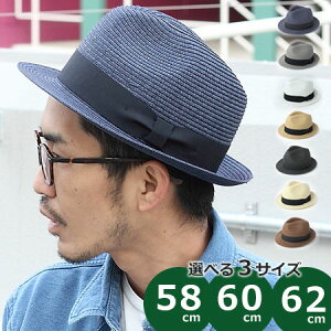 麦わら帽子 メンズ ゴルフ 大きいサイズ 帽子 xl 夏用 60代 つば広 白 日よけ レディース 春 夏 春夏 夏用 農作業 ホワイト 59cm アウトドア uv 黒 旅行 キャンプ ファッション アウトドアブランド 服 服装 女子 女性 男性 春 夏 春夏 夏用 62cm 通販 送料無料 春物