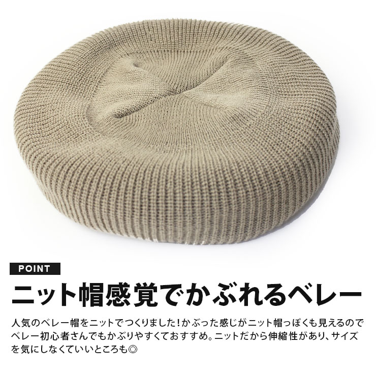 ベレー帽 メンズ レディース 大きいサイズ ニット帽 冬 秋冬 ベレー帽 ニット レディース 大きいサイズ 大きめ おしゃれ キャンプ フェス ファッション おしゃれ 便利 グッズ アウトドア 春 夏 春夏