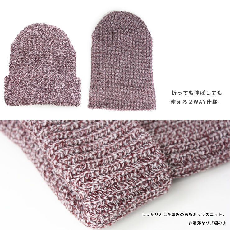 NEWYORKHAT ニューヨークハット MARL CHUNK CUFF #4680 ニット帽 ビーニー 大きいサイズ ワッチ 薄手 おしゃれ カラフル ニットキャップ ワッチキャップ 秋 冬 秋冬 スキー スノーボード スノボ カップル ペア MADE IN USA