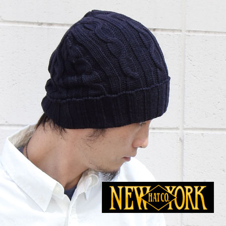 ニューヨークハット ニット帽 ケーブル編み made in usa NEWYORKHAT ニューヨークハット CABLE CUFF #4699 ニットキャップ　チャンキー ビーニー ケーブル 秋 冬 秋冬 秋冬帽子 冬 NEW YORK HAT CO メンズ レディース 帽子 ワッチ スキー スノボ 防寒 ブランド 大きいサイズ