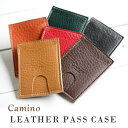 Camino J~m passcase pXP[X  J[hP[X v {v U[ VN { nhCh