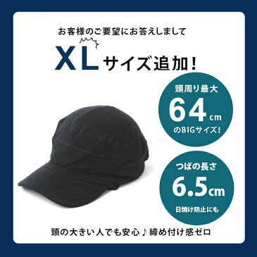 父の日 帽子 メンズ メッシュ夏用 キャップ 大きいサイズ 夏用 ワークキャップ メッシュ スポーツ 春 夏 春夏 釣り キャンプ 鹿の子 薄手 60cm XL レディース ランニング ウォーキング 釣り 散歩 山登り 登山 ファッション おしゃれ アウトドア 60代 通販 送料無料