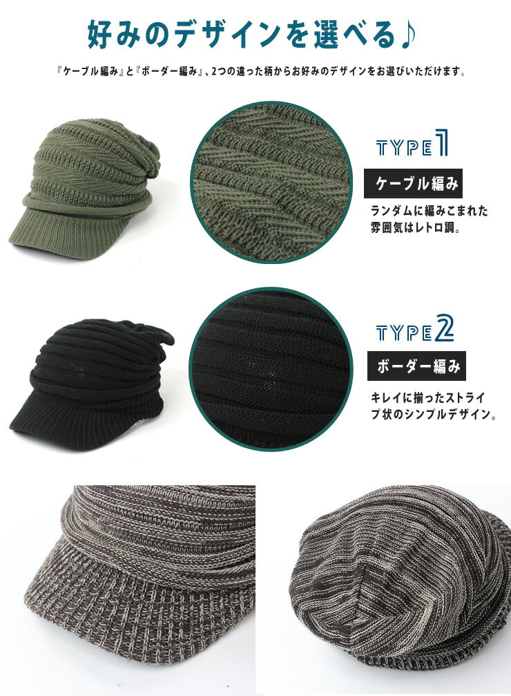 ニット帽 メンズ レディース つば付きニット帽 大きいサイズ つば付き 帽子 コットン キャスケット ビッグチャンキー キャスケット ニット キャンプ 冬キャンプ アウトドア ファッション 秋 冬 秋冬通販格安セール情報 楽天 通販
