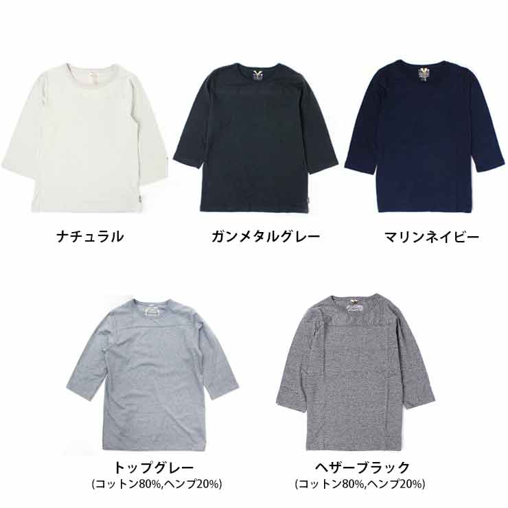 ゴーヘンプ tシャツ メンズ GOHEMP ハーフスリーブ オーガニックコットン 7分袖 tシャツ 春 夏 春夏