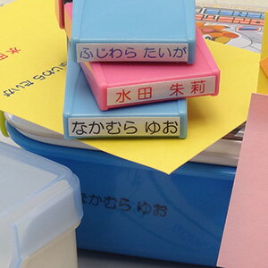 【浸透印】【お名前スタンプ】【一行印】なんでもお名前氏名判印面サイズ：30×5mm補充インク・溶剤付