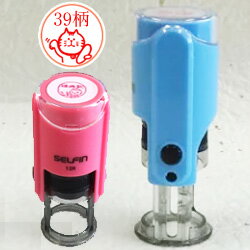 【郵便発送で送料無料】セルフインキングスタンプZOOはんこ　ねこだけ印面：12mm（丸枠付）ホルダーカラーは全2色、インクは全10色よりお選びいただけます。