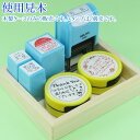 木製 収納ケース No.5外寸/約縦100×横123×高22mm内寸/約縦86×横107×高20mmはんこケース 木 スタンプ収納ケース 箱