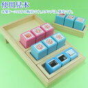 木製 収納ケース No.6外寸/約縦133×横235×高22mm内寸/約縦117×横220×高20mmはんこケース 木 スタンプ収納ケース 箱