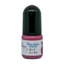 ファインカラースタンパー専用インク No.17 ダークコーラル 補充インク5cc 油性顔料インク顔料インク ファインカラースタンパーFine Color Stamper 専用インク 桃色