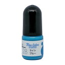 ファインカラースタンパー専用インク No.28 ライトブルー 補充インク5cc 油性顔料インク顔料インク ファインカラースタンパーFine Color Stamper 専用インク 青色