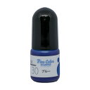 ファインカラースタンパー専用インク No.30 ブルー 補充インク5cc 油性顔料インク顔料インク ファインカラースタンパーFine Color Stamper 専用インク 青色 その1